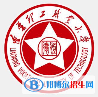遼寧理工職業(yè)大學(xué)是211嗎？(附遼寧211大學(xué)名單)?
