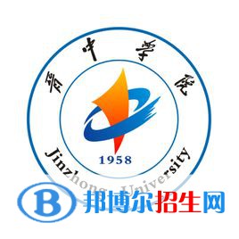 晉中學(xué)院是211嗎？(附山西211大學(xué)名單)?