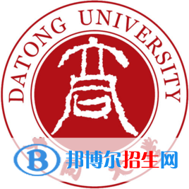 山西大同大學(xué)是211嗎？(附山西211大學(xué)名單)?