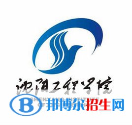沈陽工程學(xué)院是211嗎？(附遼寧211大學(xué)名單）