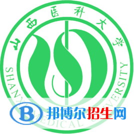 山西醫(yī)科大學是211嗎？(附山西211大學名單）?