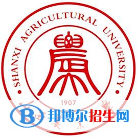 山西農(nóng)業(yè)大學(xué)是211嗎？(附山西211大學(xué)名單）?