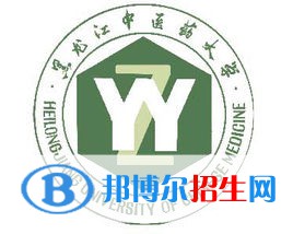 黑龍江中醫(yī)藥大學(xué)是211嗎？(附黑龍江211大學(xué)名單）?