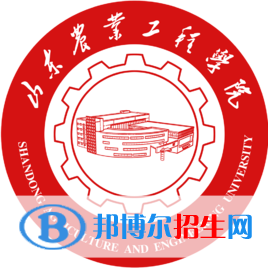山東農(nóng)業(yè)工程學院是211嗎？(附山東211大學名單）?