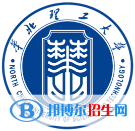 華北理工大學(xué)是211嗎？(附河北211大學(xué)名單）?