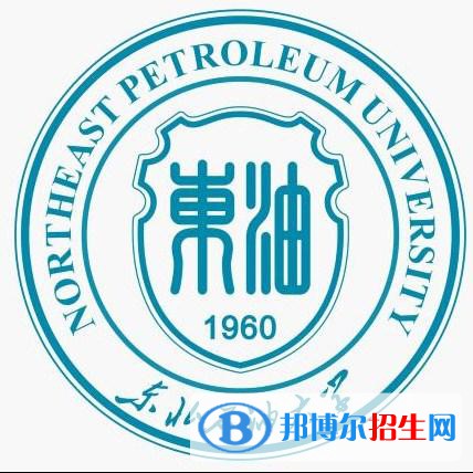 東北石油大學(xué)是211嗎？(附黑龍江211大學(xué)名單）?