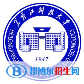 黑龍江科技大學(xué)是211嗎？(附黑龍江211大學(xué)名單）?