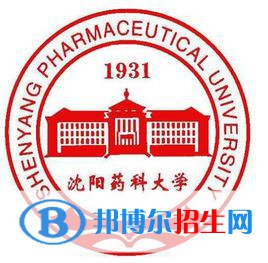 沈陽藥科大學(xué)是211嗎？(附遼寧211大學(xué)名單）?