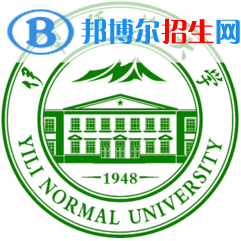 伊犁師范大學(xué)是211嗎？(附新疆211大學(xué)名單）?