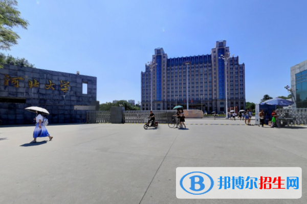 河北大學(xué)是211嗎？(附河北211大學(xué)名單）?