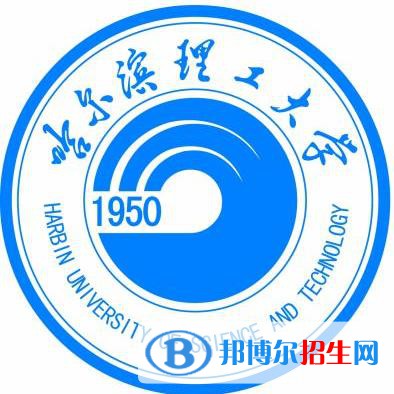 哈爾濱理工大學(xué)是211嗎？(附黑龍江211大學(xué)名單）?