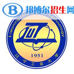 遼寧工業(yè)大學(xué)是211嗎？(附遼寧211大學(xué)名單）?