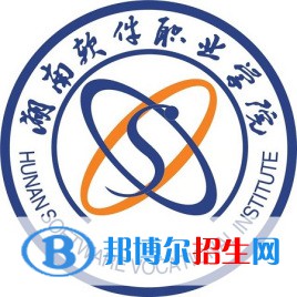 湖南軟件職業(yè)技術大學是211嗎？(附湖南211大學名單）?