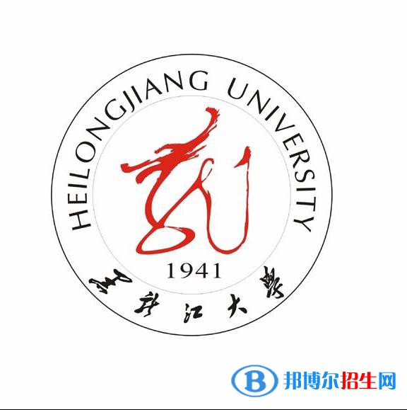 黑龍江大學是211嗎？(附遼寧211大學名單）?