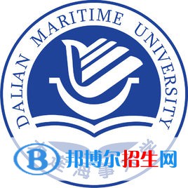 大連海事大學(xué)是211嗎？(附遼寧211大學(xué)名單）?