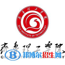齊魯理工學(xué)院是211嗎？(附山東211大學(xué)名單）?