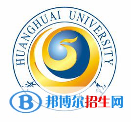 黃淮學(xué)院是211嗎？(附河南211大學(xué)名單）?