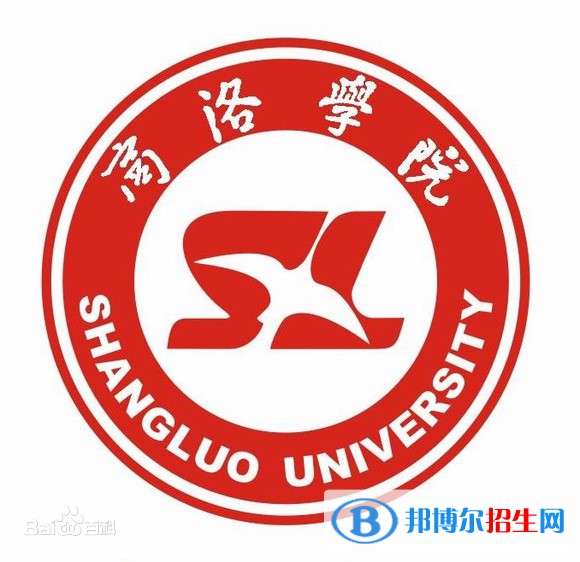 商洛學(xué)院是211嗎？(附陜西211大學(xué)名單）?
