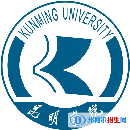 昆明學(xué)院是211嗎？(附云南211大學(xué)名單）?