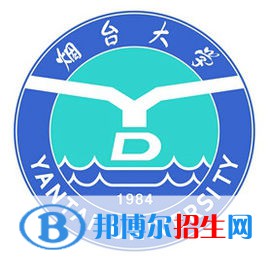 煙臺大學是211嗎？(附山東211大學名單）?