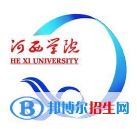 河西學院是211嗎？(附甘肅211大學名單）?