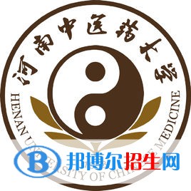 河南中醫(yī)藥大學是211嗎？(附河南211大學名單）?