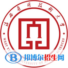滇西應(yīng)用技術(shù)大學(xué)是211嗎？(附云南211大學(xué)名單）?