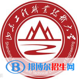 山東工程職業(yè)技術大學是211嗎？(附山東211大學名單）?