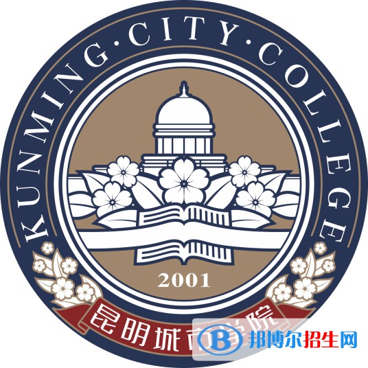 昆明城市學院是211嗎？(附云南211大學名單）?