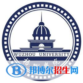 梧州學(xué)院是211嗎？(附廣西211大學(xué)名單）?