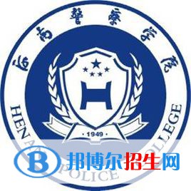 河南警察學(xué)院是211嗎？(附河南211大學(xué)名單）?