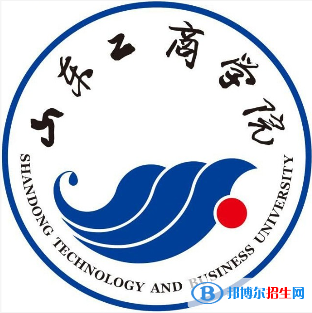 山東工商學(xué)院是211嗎？(附山東211大學(xué)名單）?
