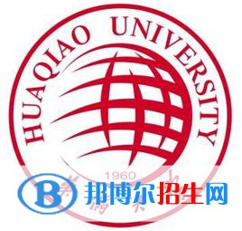 華僑大學是211嗎？(附福建211大學名單）?