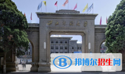 西北師范大學(xué)是211嗎？(附甘肅211大學(xué)名單）?