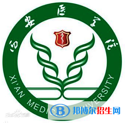 西安醫(yī)學院是211嗎？(附陜西211大學名單）?