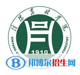 信陽農(nóng)林學院是211嗎？(附河南211大學名單）?