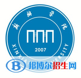 新鄉(xiāng)學(xué)院是211嗎？(附河南211大學(xué)名單）?