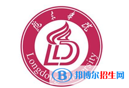 隴東學院是211嗎？