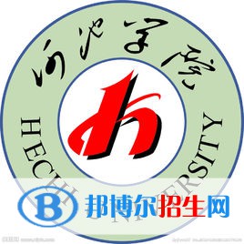 河池學院是211嗎？