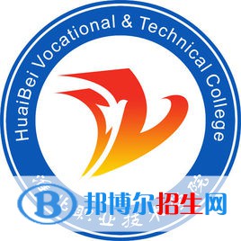 淮北職業(yè)技術(shù)學(xué)院有哪些專業(yè)？