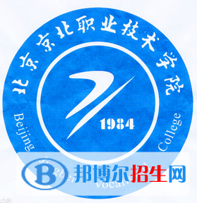 北京京北職業(yè)技術(shù)學(xué)院有哪些專業(yè)？