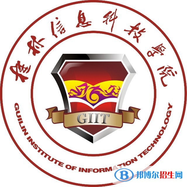 桂林信息科技學(xué)院有哪些專業(yè)？