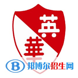 福州英華職業(yè)學(xué)院有哪些專業(yè)？