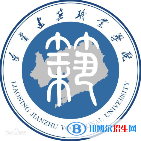 遼寧建筑職業(yè)學(xué)院有哪些專業(yè)？