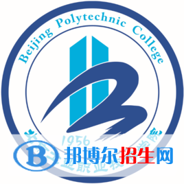 北京工業(yè)職業(yè)技術學院有哪些專業(yè)？