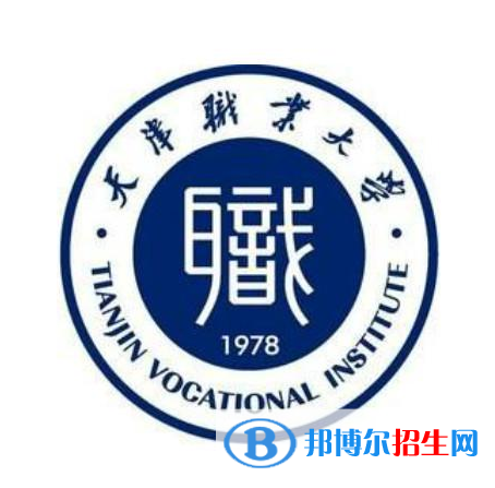 天津市職業(yè)大學有什么專業(yè)，天津市職業(yè)大學招生專業(yè)設(shè)置情況-2023參考