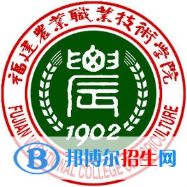 福建農(nóng)業(yè)職業(yè)技術(shù)學(xué)院有哪些專業(yè)？