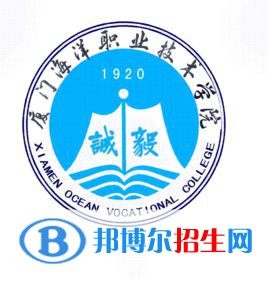 廈門海洋職業(yè)技術學院有哪些專業(yè)？