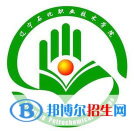 遼寧石化職業(yè)技術(shù)學(xué)院有哪些專業(yè)？