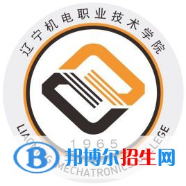 遼寧機(jī)電職業(yè)技術(shù)學(xué)院有哪些專(zhuān)業(yè)？